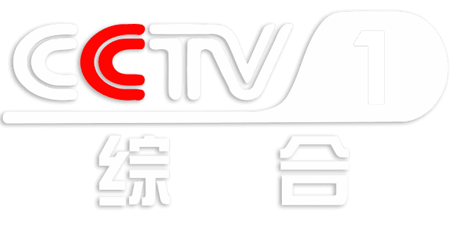 CCTV1