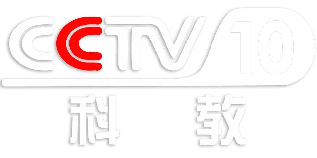 CCTV10