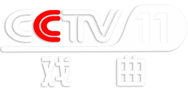 CCTV11
