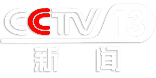 CCTV13