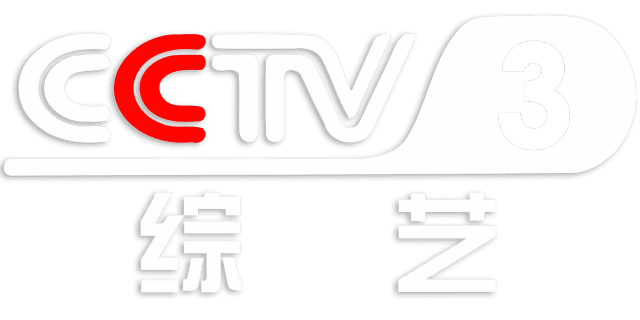 CCTV3
