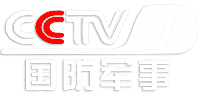 CCTV7