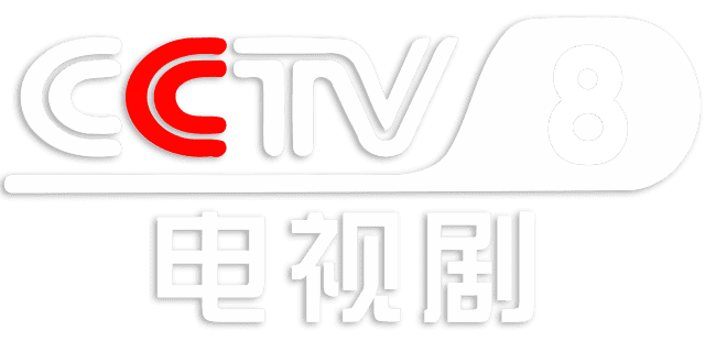 CCTV8