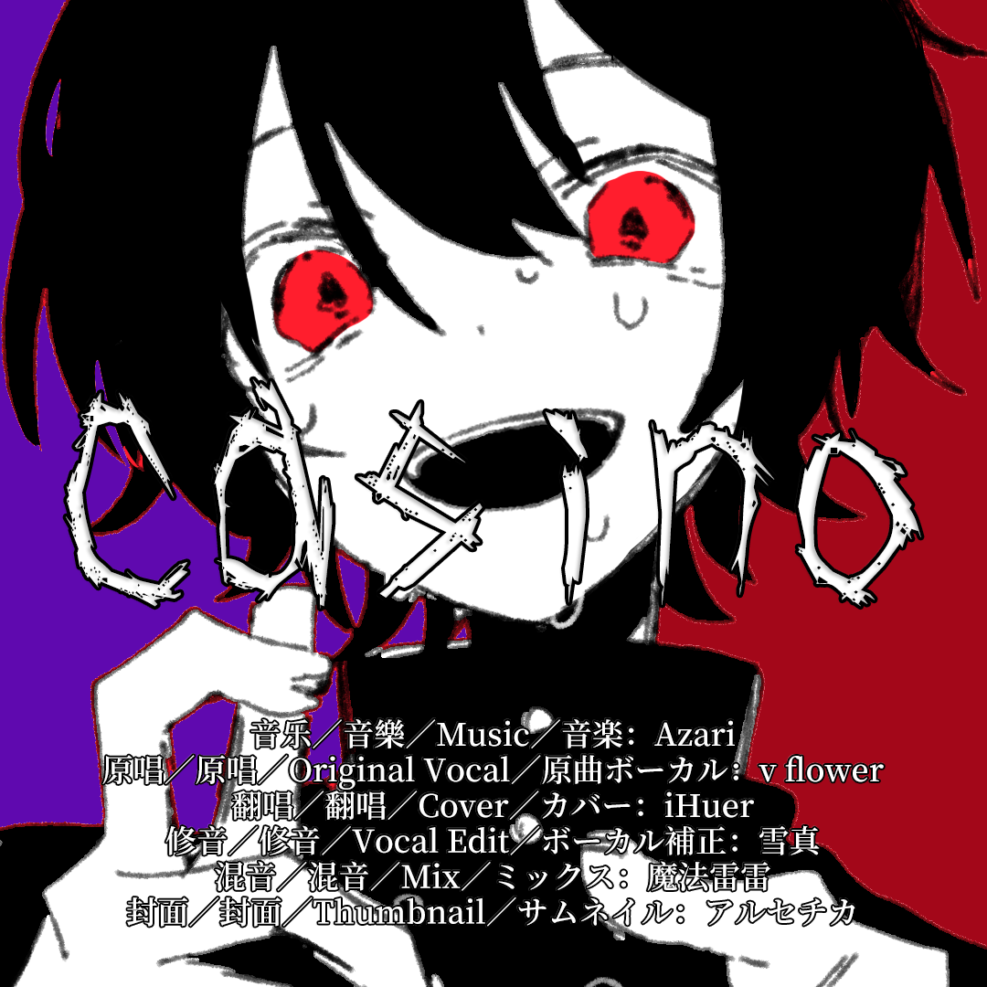 MP3