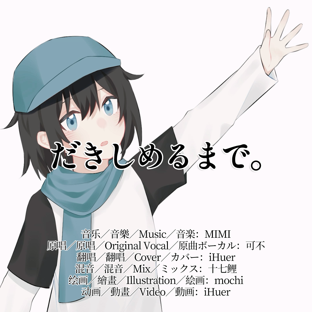 MP3 MP3