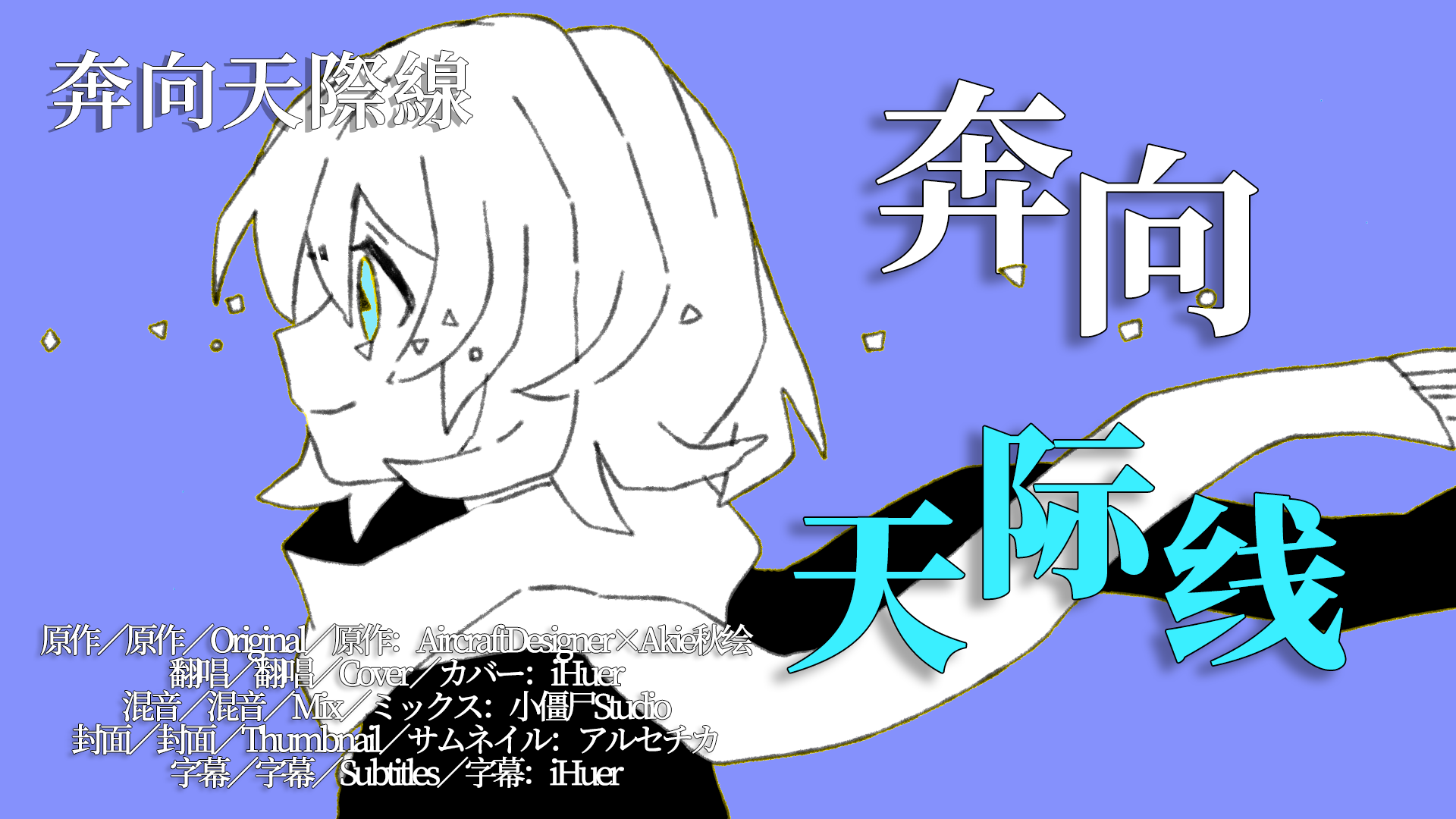 MV MV