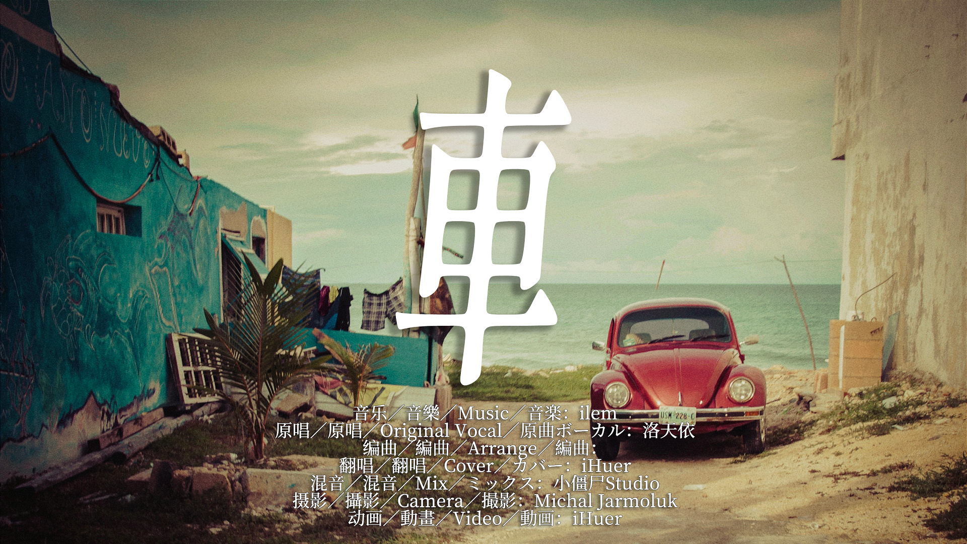 MV_T MV_T