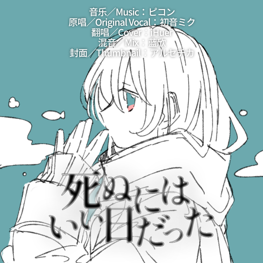 MP3